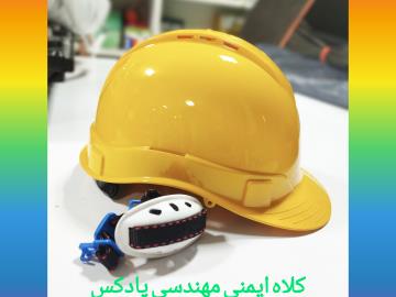 کلاه ایمنی پادکس مهندسی